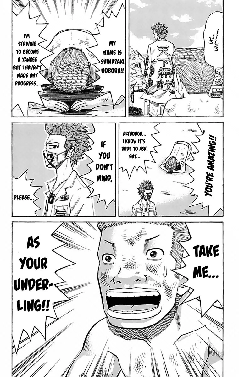 Read Nanba MG5 chapter 2 image 18 on Lezhin