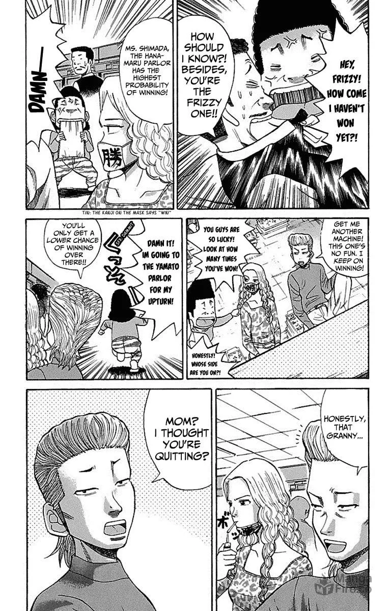 Read Nanba MG5 chapter 2 image 2 on Lezhin