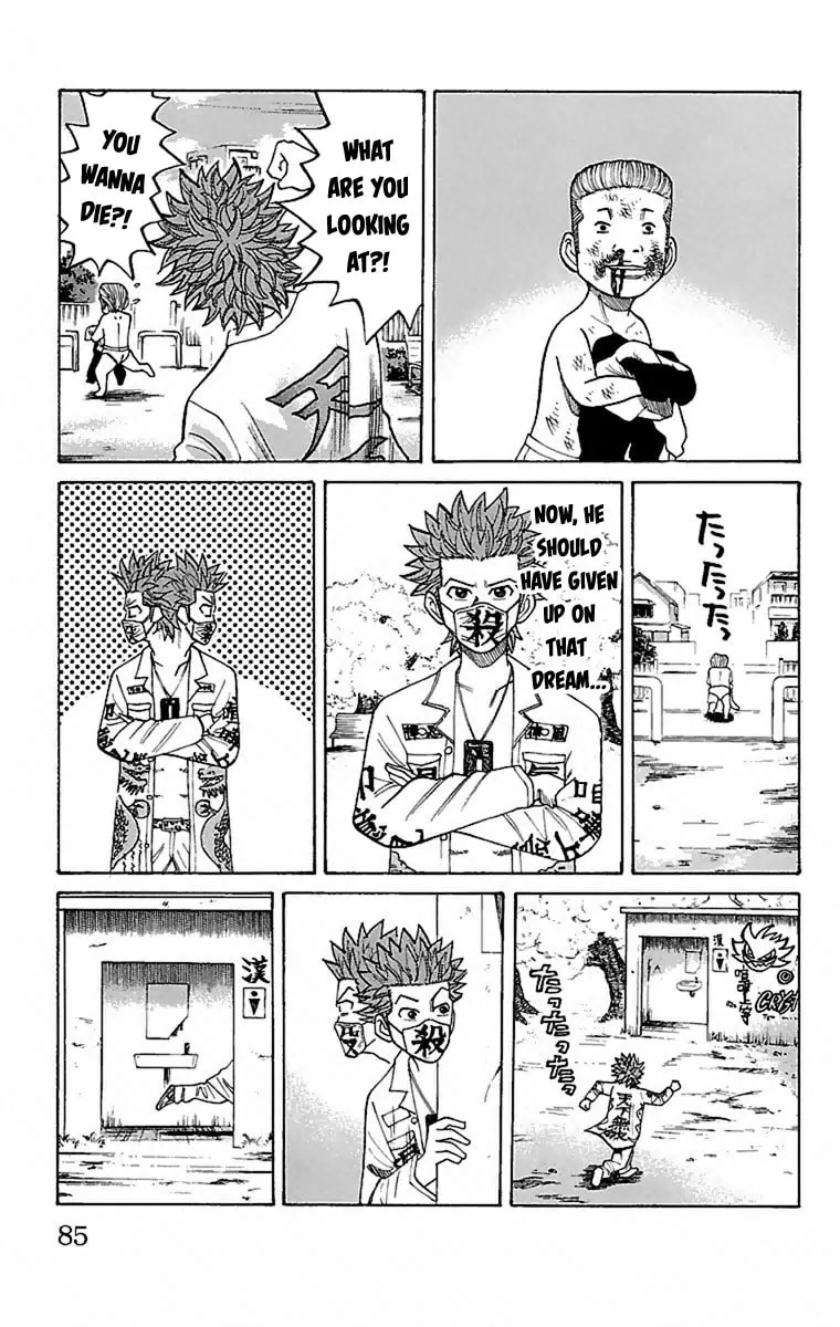 Read Nanba MG5 chapter 2 image 21 on Lezhin