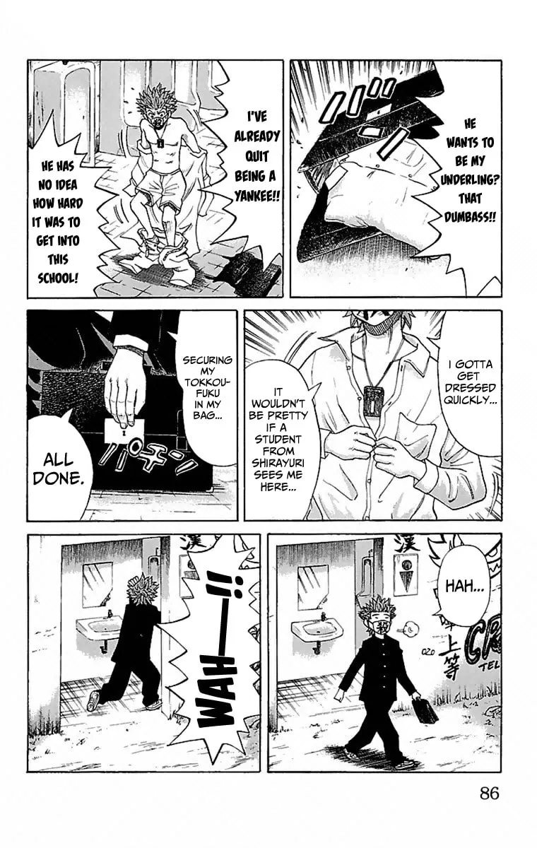 Read Nanba MG5 chapter 2 image 22 on Lezhin