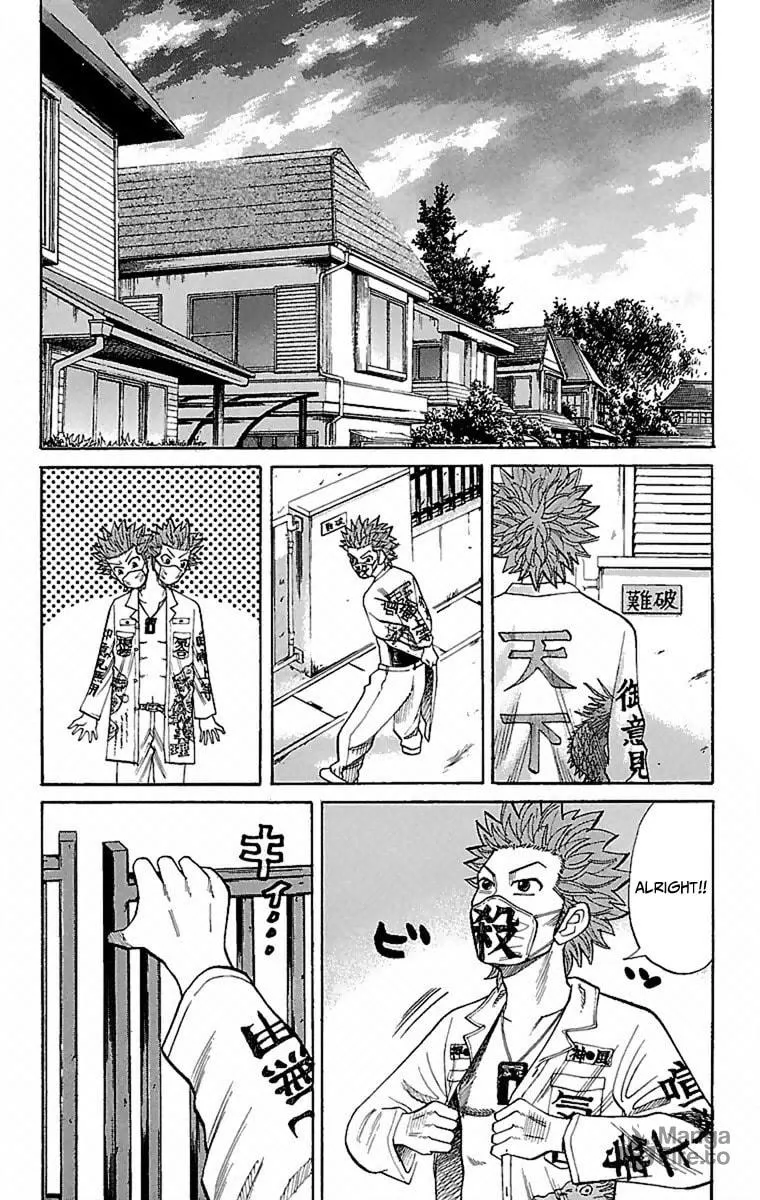 Read Nanba MG5 chapter 2 image 24 on Lezhin