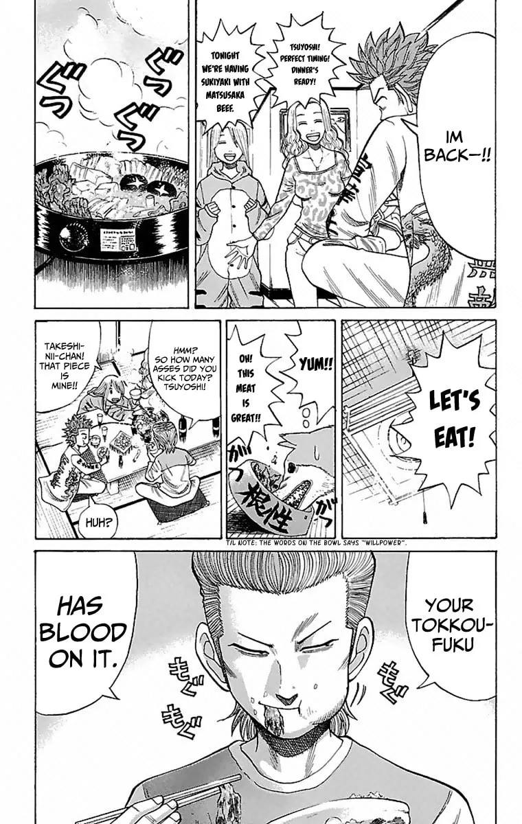 Read Nanba MG5 chapter 2 image 25 on Lezhin