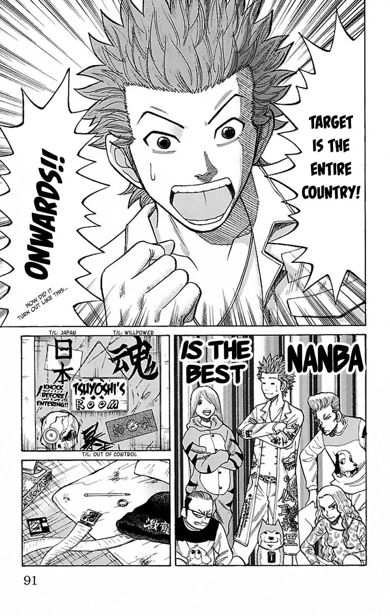Read Nanba MG5 chapter 2 image 27 on Lezhin