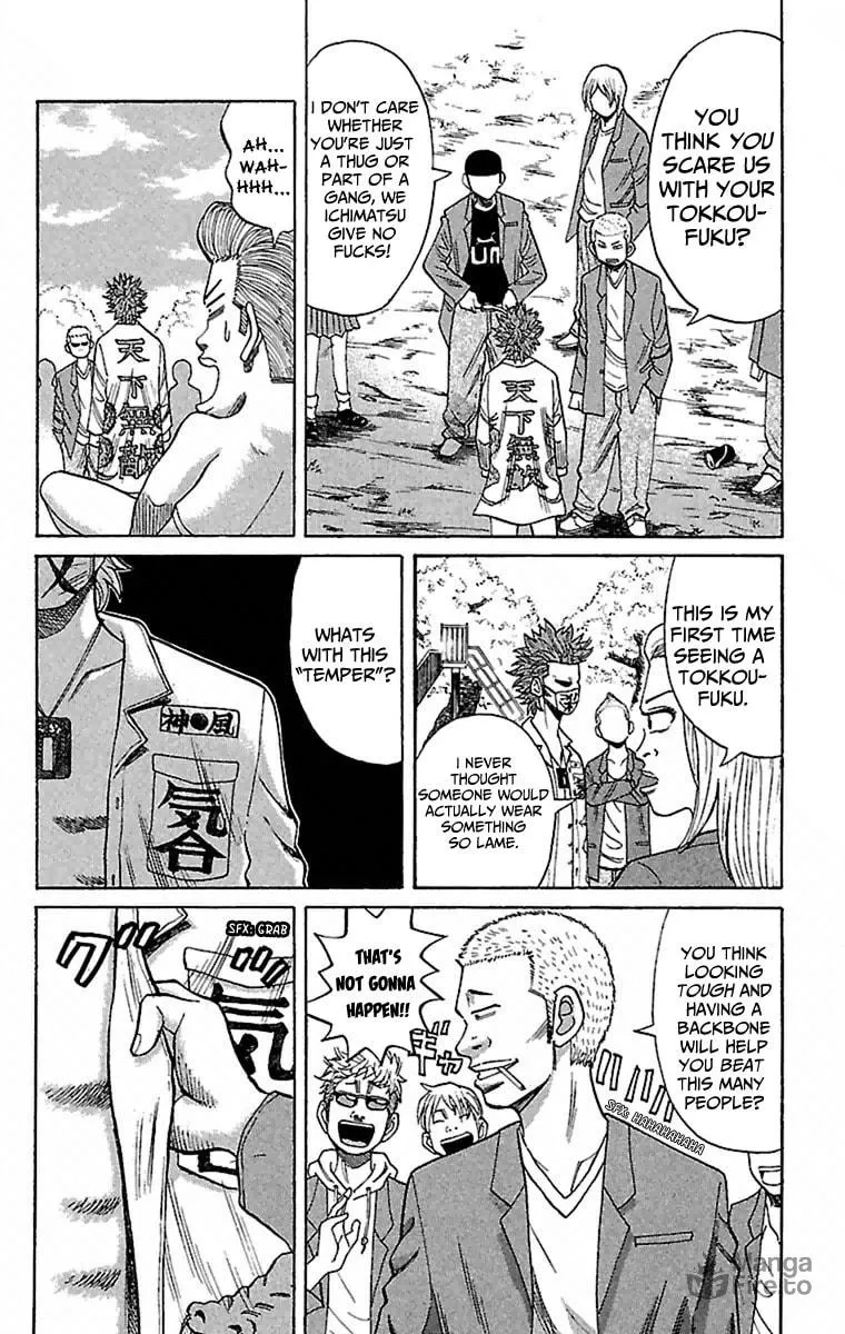Read Nanba MG5 chapter 2 image 5 on Lezhin