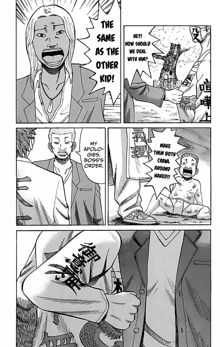 Read Nanba MG5 chapter 2 image 6 on Lezhin