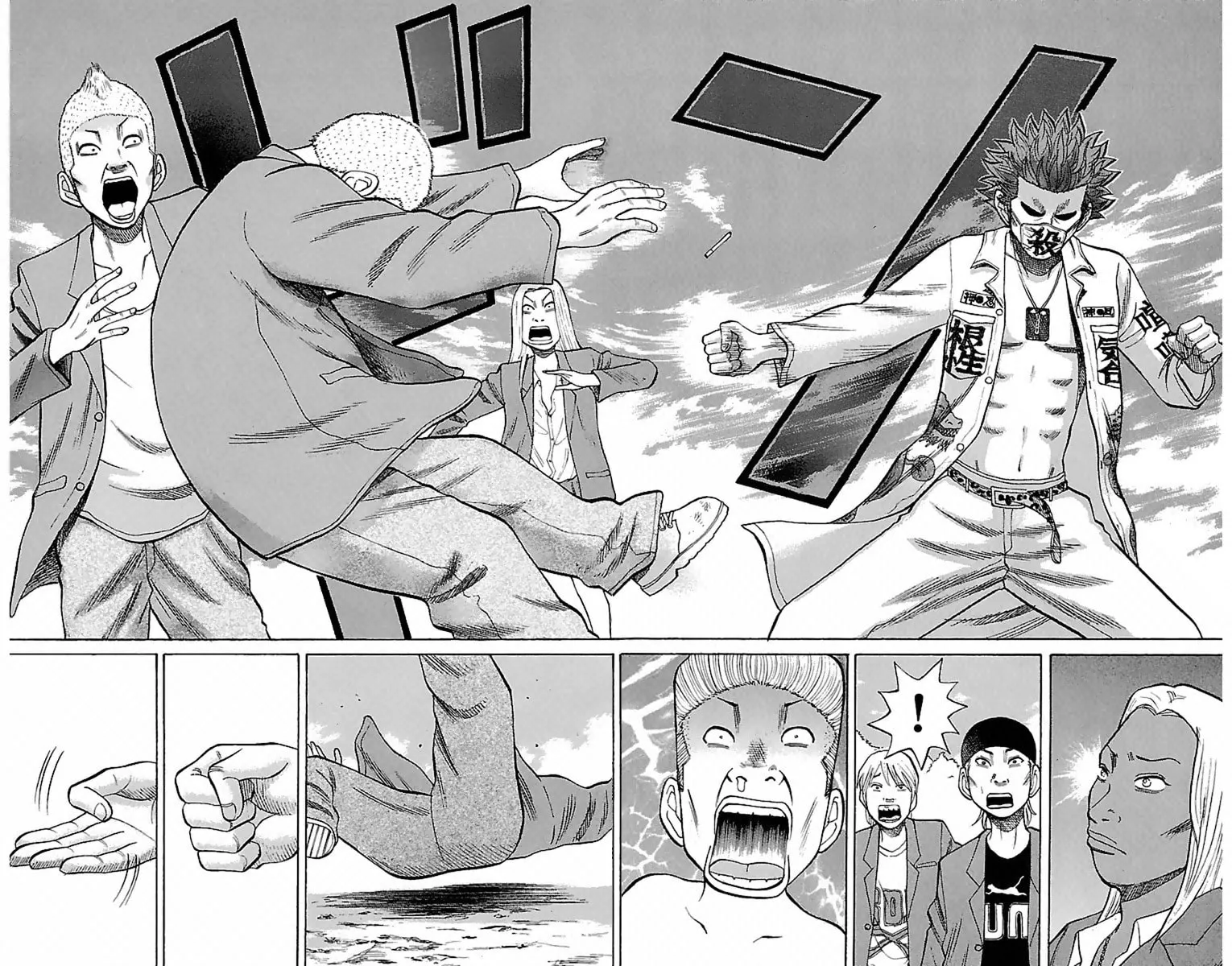 Read Nanba MG5 chapter 2 image 7 on Lezhin