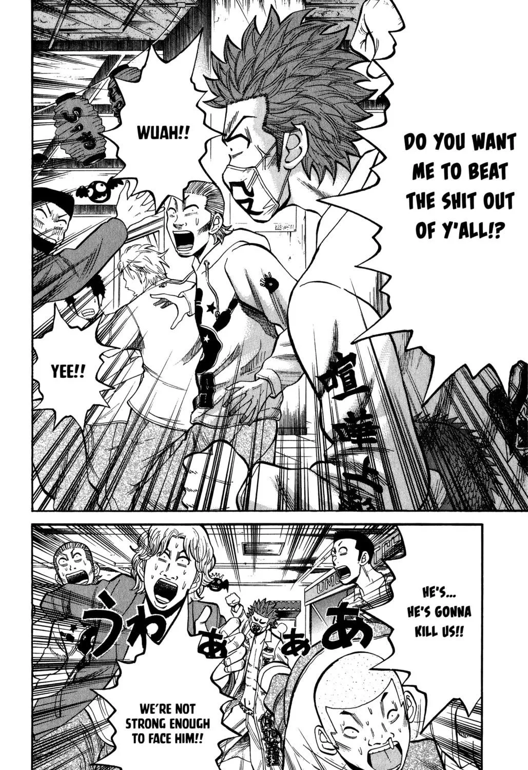 Nanba MG5 Chapter 20 page 11 - 