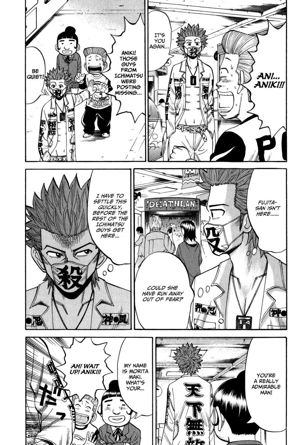 Nanba MG5 Chapter 20 page 13 - 