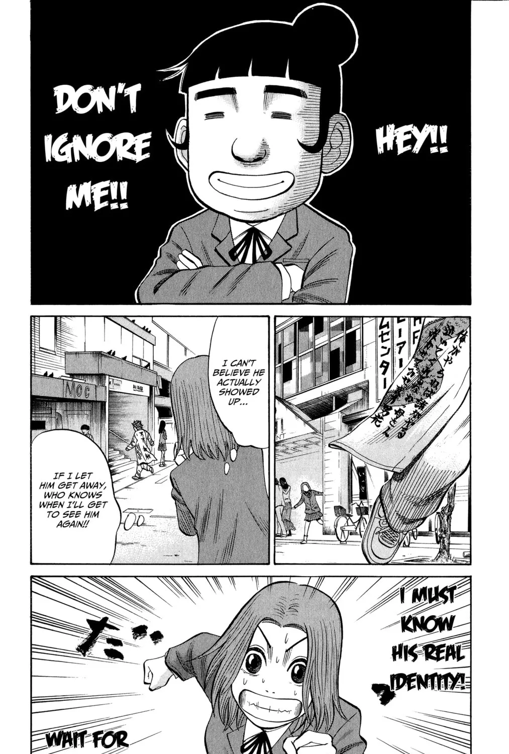 Nanba MG5 Chapter 20 page 15 - 