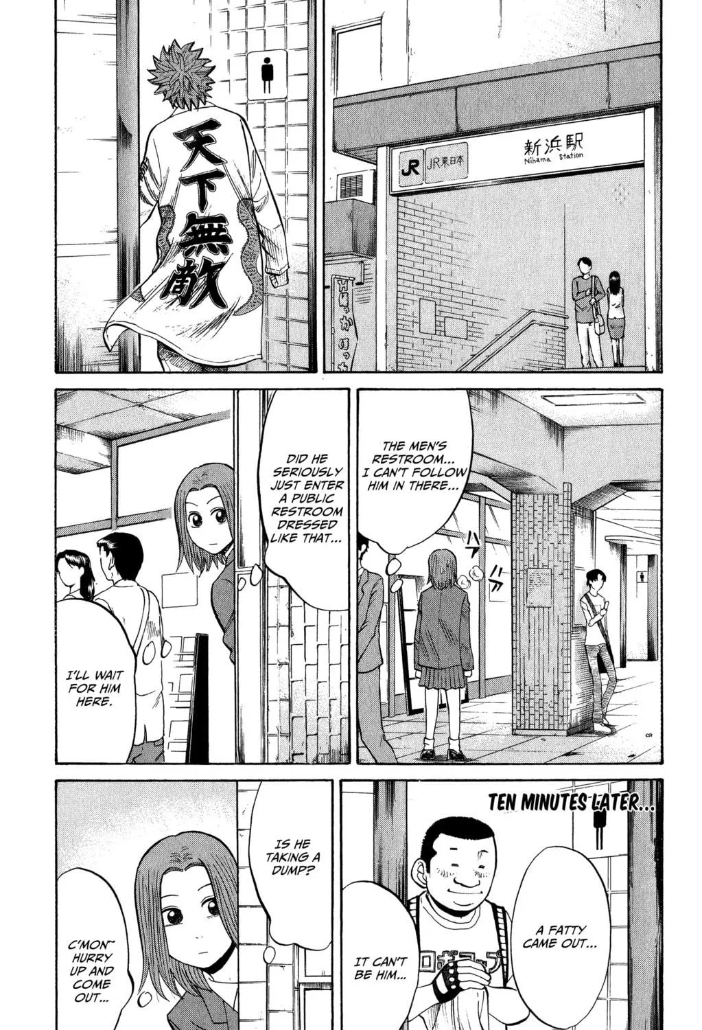 Nanba MG5 Chapter 20 page 17 - 