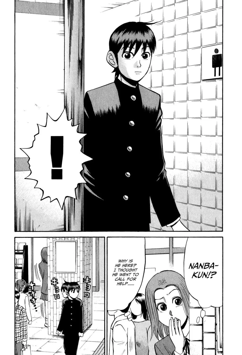 Nanba MG5 Chapter 20 page 19 - 