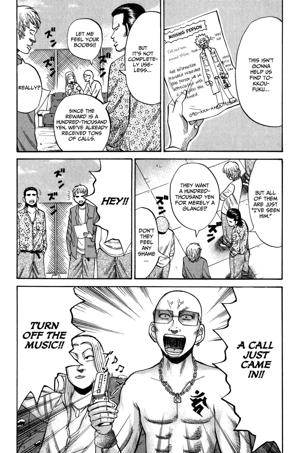 Nanba MG5 Chapter 20 page 3 - 