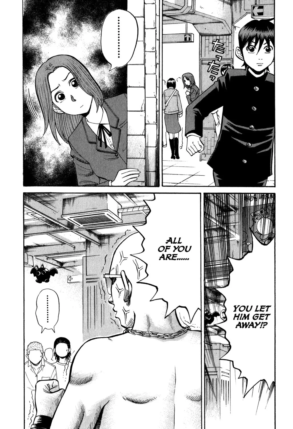 Nanba MG5 Chapter 20 page 21 - 
