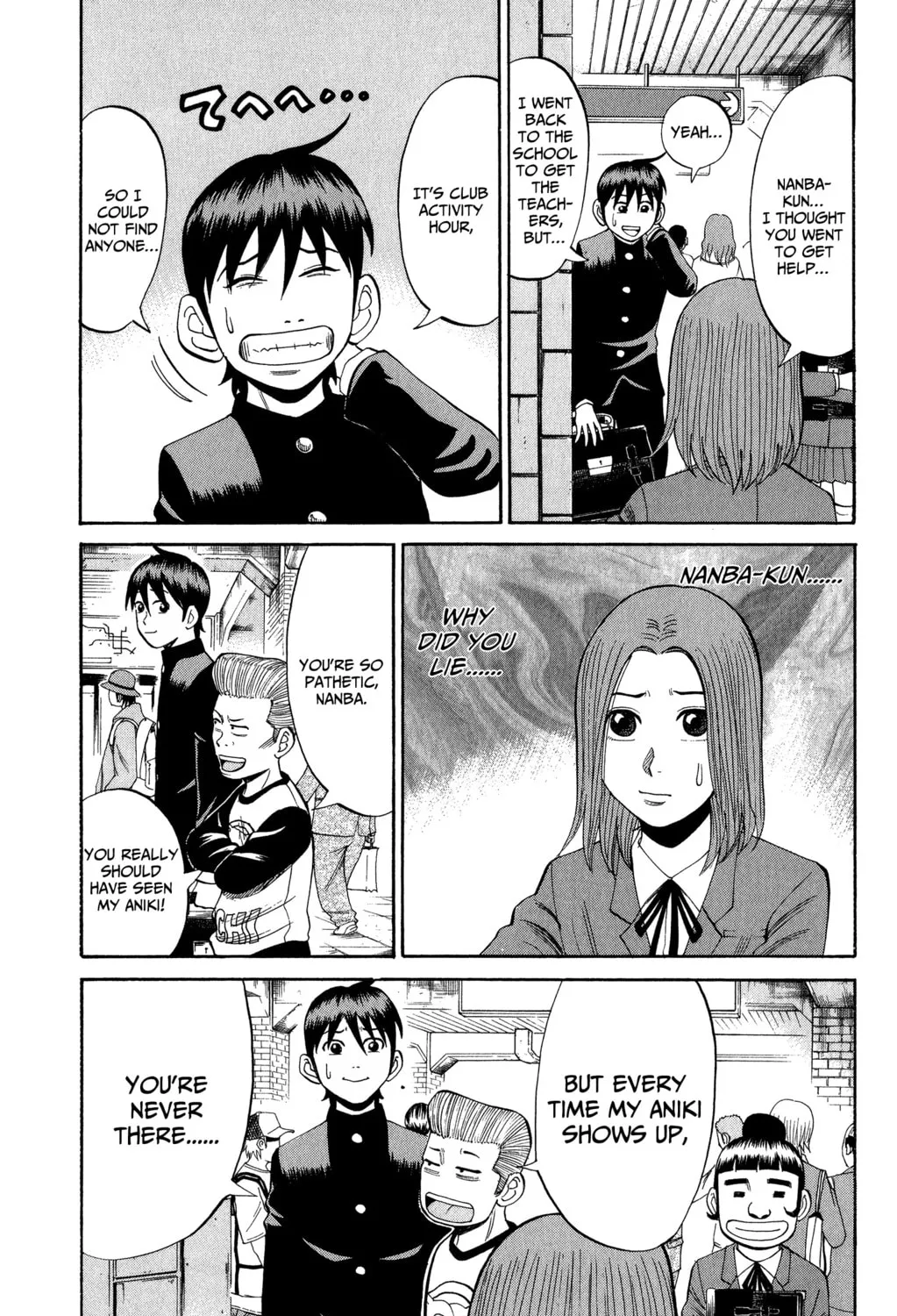 Nanba MG5 Chapter 20 page 33 - 