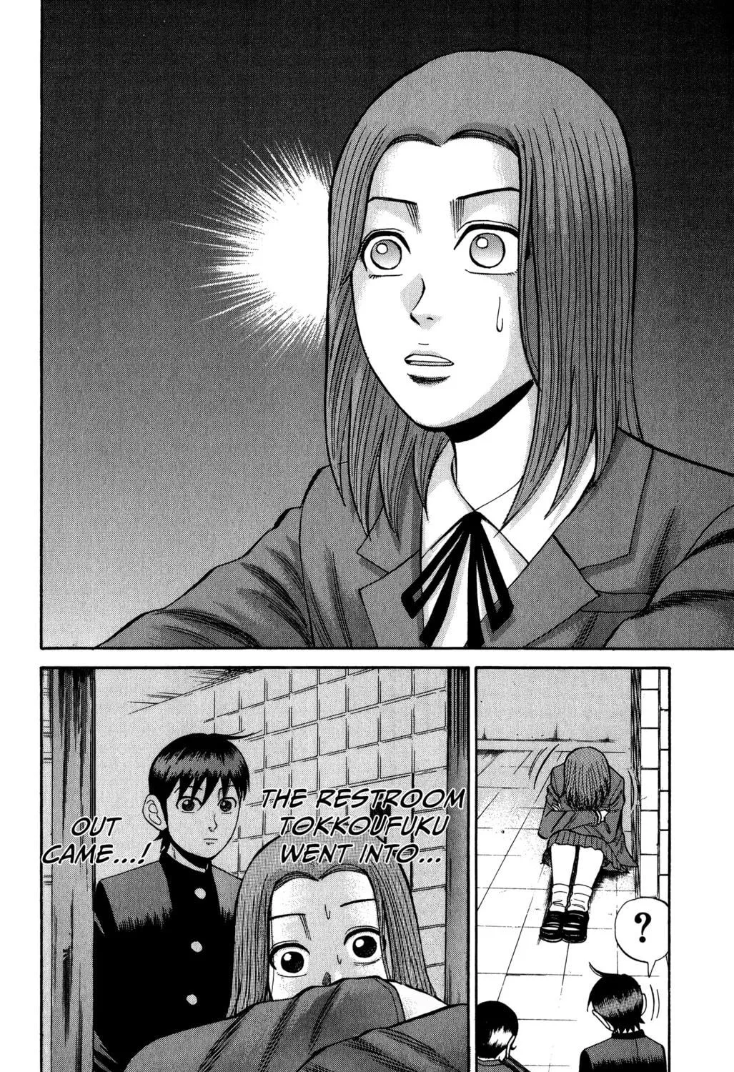 Nanba MG5 Chapter 20 page 35 - 