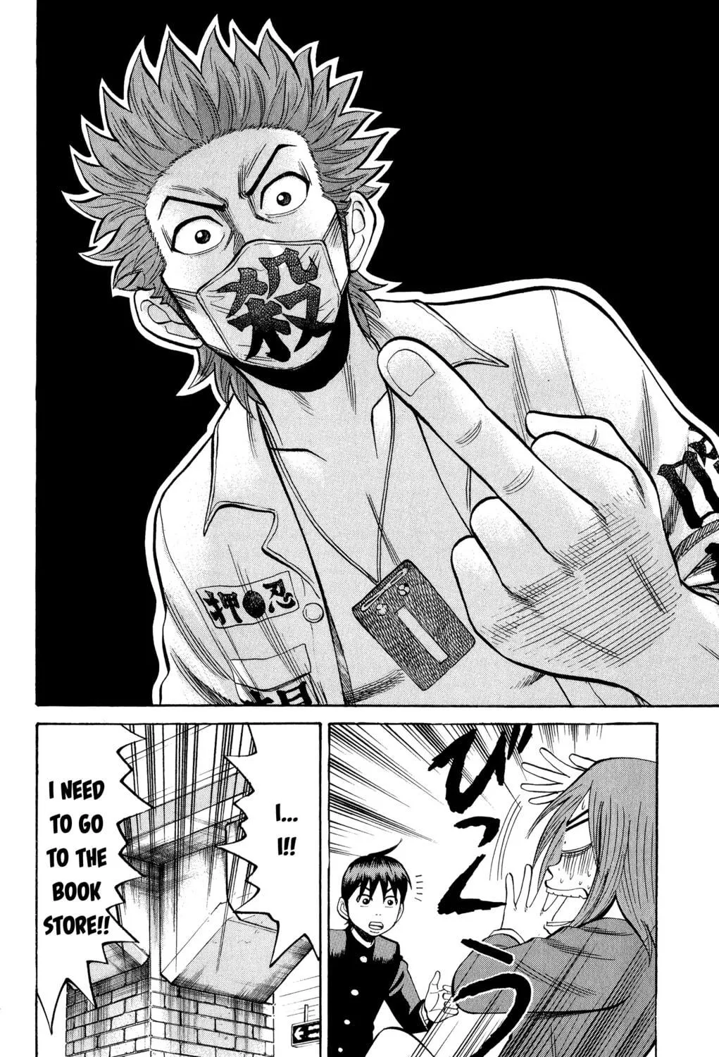 Nanba MG5 Chapter 20 page 39 - 