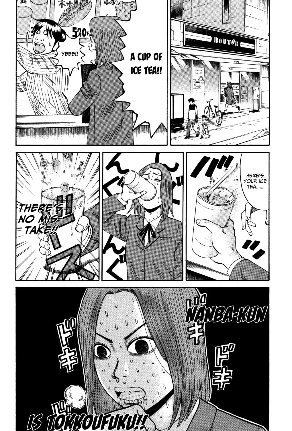 Nanba MG5 Chapter 20 page 43 - 