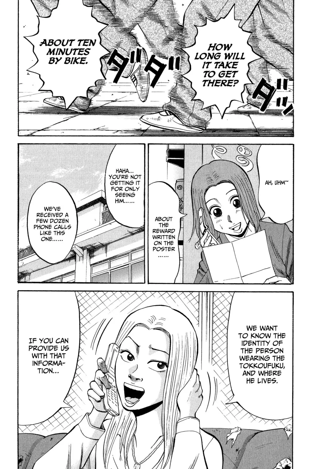 Nanba MG5 Chapter 20 page 7 - 