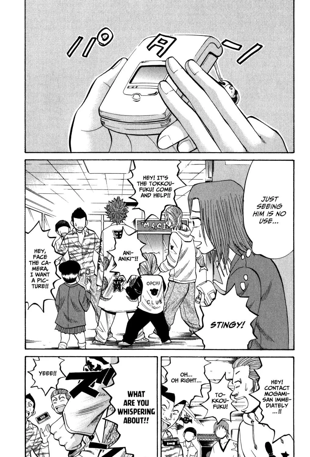 Nanba MG5 Chapter 20 page 9 - 