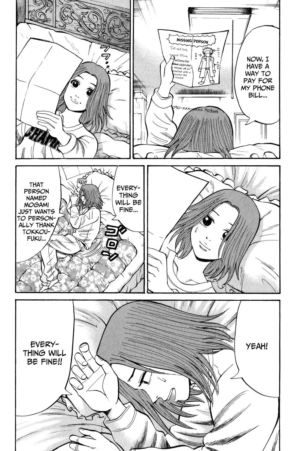 Nanba MG5 Chapter 21 page 19 - 