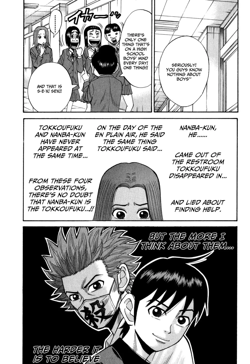 Nanba MG5 Chapter 21 page 25 - 