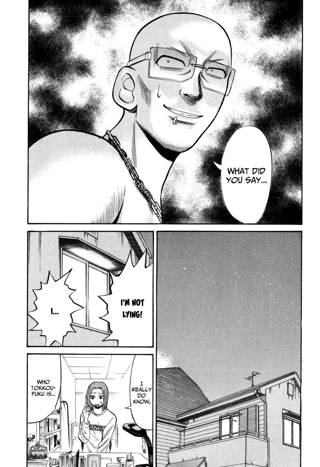 Nanba MG5 Chapter 21 page 5 - 