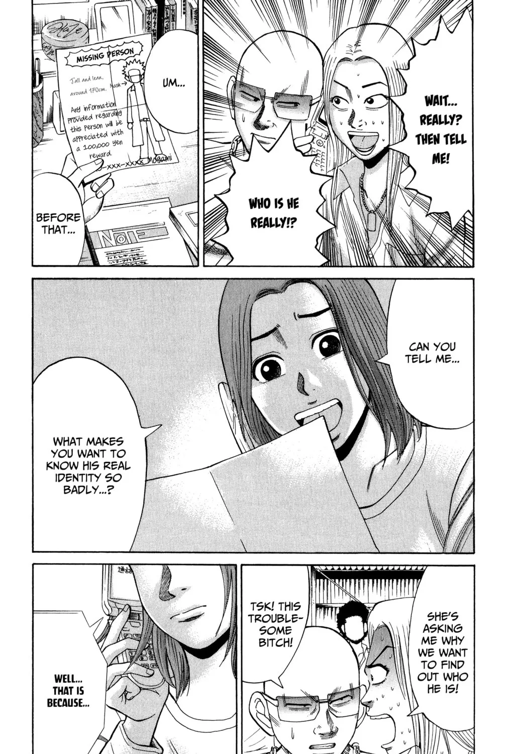 Nanba MG5 Chapter 21 page 7 - 
