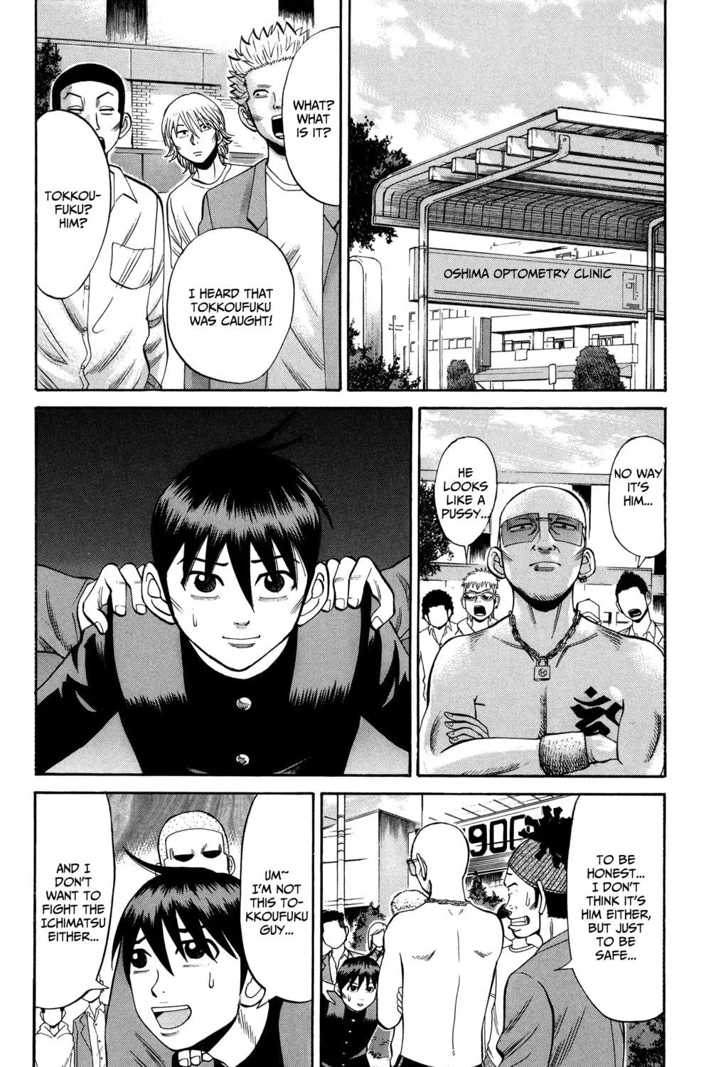 Nanba MG5 Chapter 22 page 19 - 