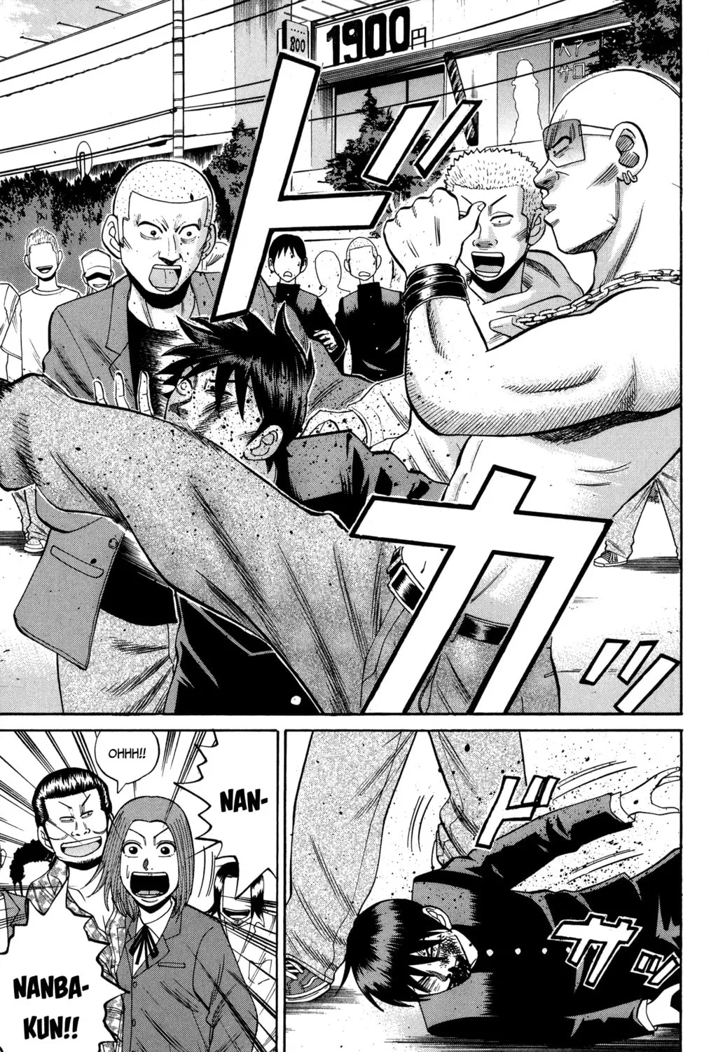 Nanba MG5 Chapter 22 page 21 - 