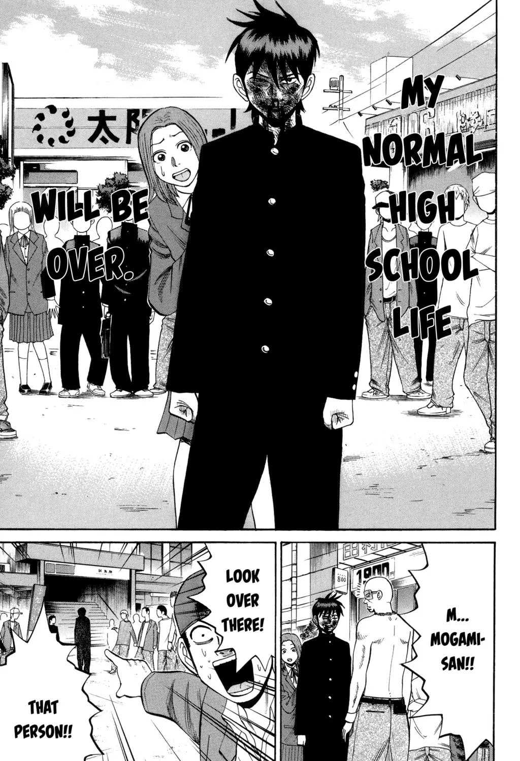 Nanba MG5 Chapter 22 page 37 - 