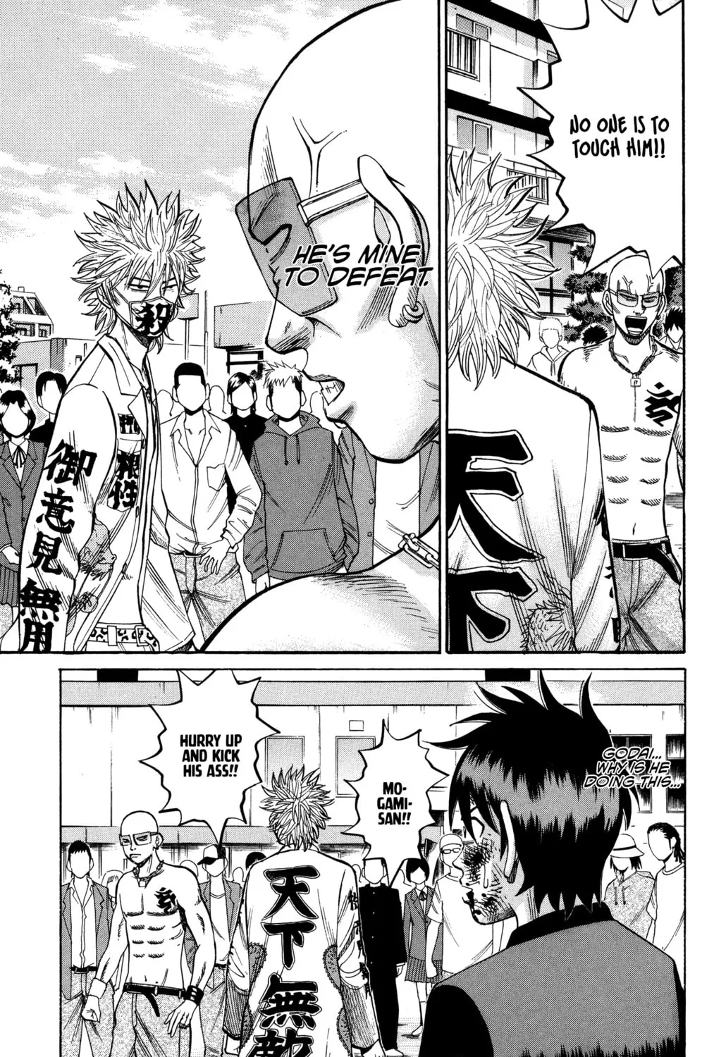 Nanba MG5 Chapter 23 page 13 - 