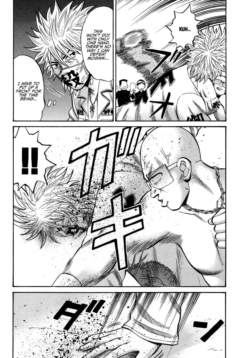 Nanba MG5 Chapter 23 page 17 - 