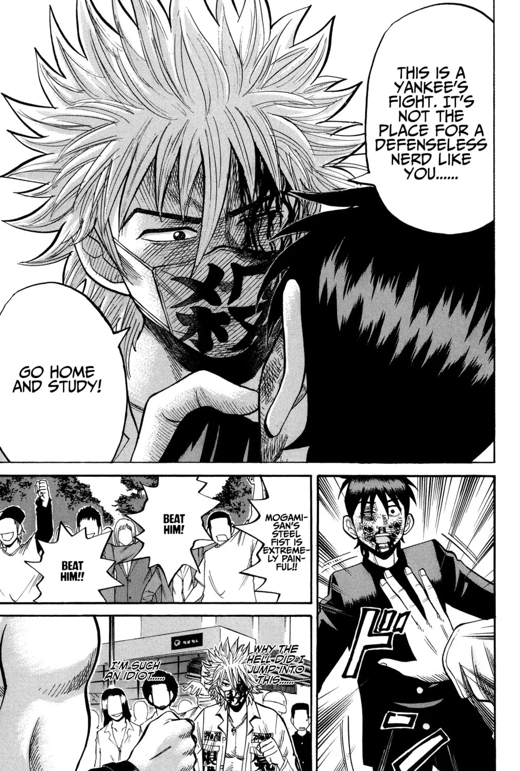 Nanba MG5 Chapter 23 page 21 - 
