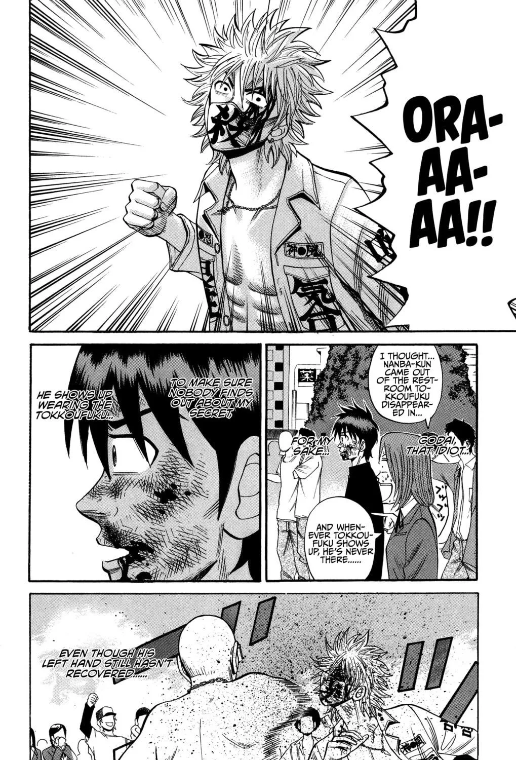 Nanba MG5 Chapter 23 page 23 - 