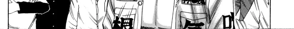 Nanba MG5 Chapter 23 page 4 - 