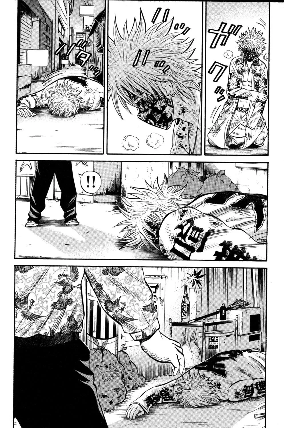 Nanba MG5 Chapter 23 page 39 - 