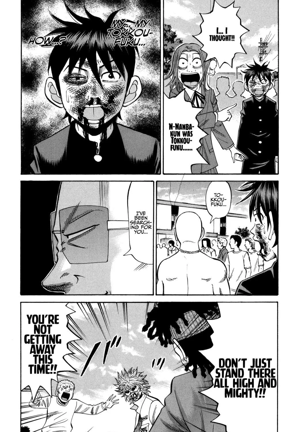 Nanba MG5 Chapter 23 page 5 - 