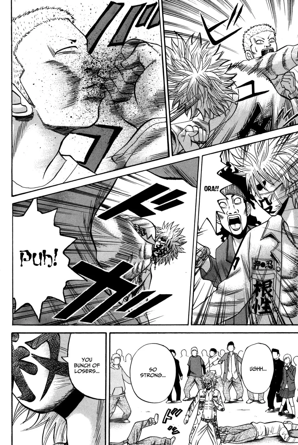 Nanba MG5 Chapter 23 page 7 - 