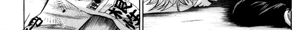 Nanba MG5 Chapter 24 page 2 - 