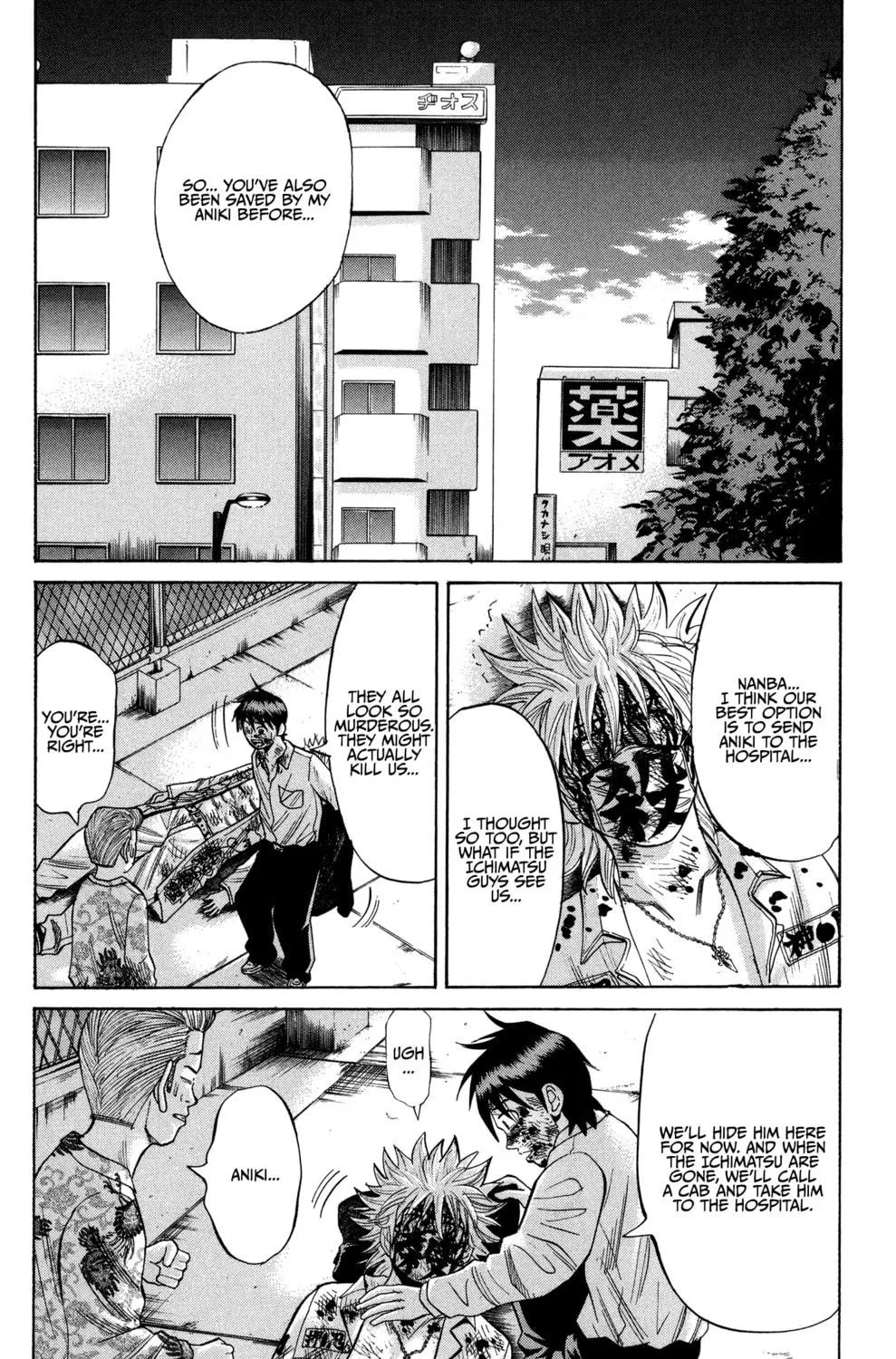 Nanba MG5 Chapter 24 page 11 - 