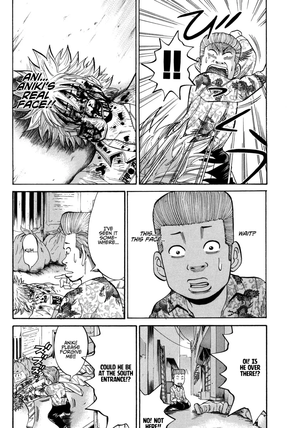 Nanba MG5 Chapter 24 page 3 - 