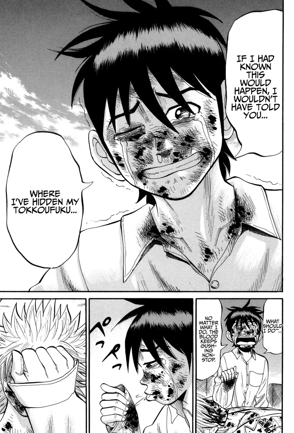 Nanba MG5 Chapter 24 page 21 - 