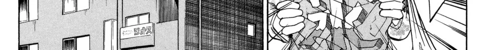 Nanba MG5 Chapter 24 page 28 - 