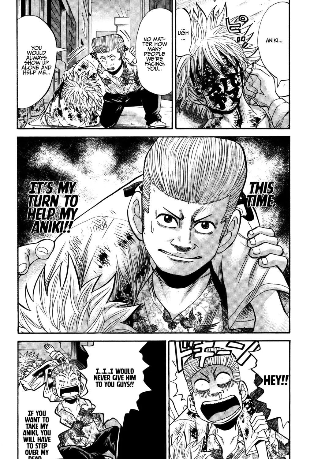 Nanba MG5 Chapter 24 page 7 - 