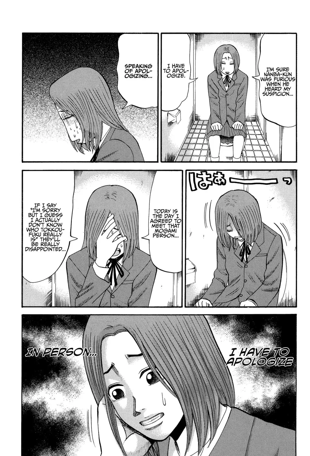 Nanba MG5 Chapter 25 page 13 - 