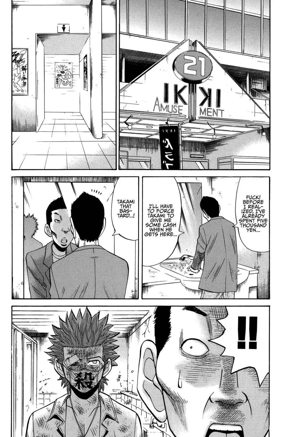 Nanba MG5 Chapter 25 page 15 - 