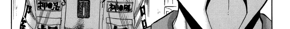 Nanba MG5 Chapter 25 page 16 - 