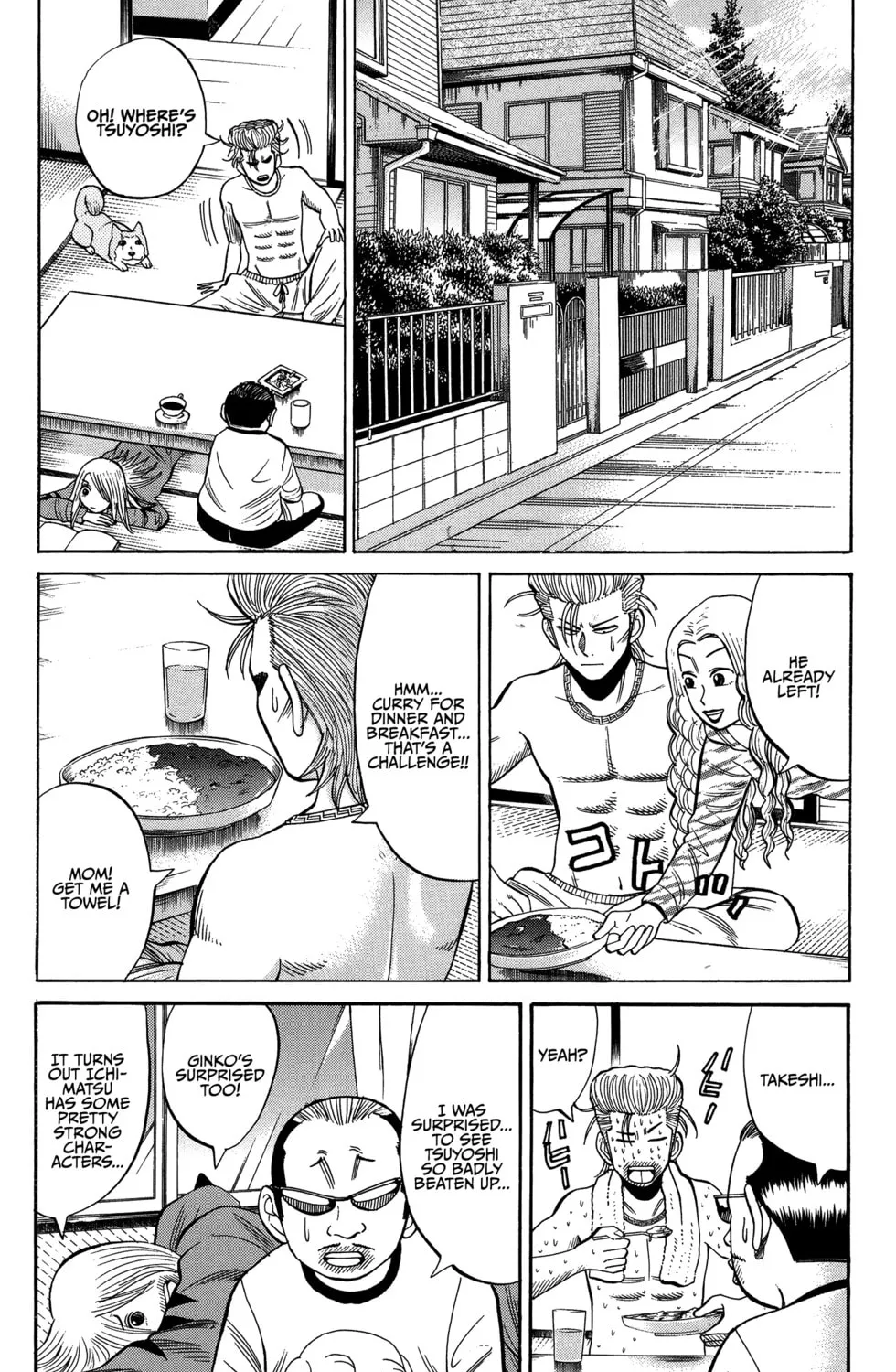 Nanba MG5 Chapter 25 page 3 - 