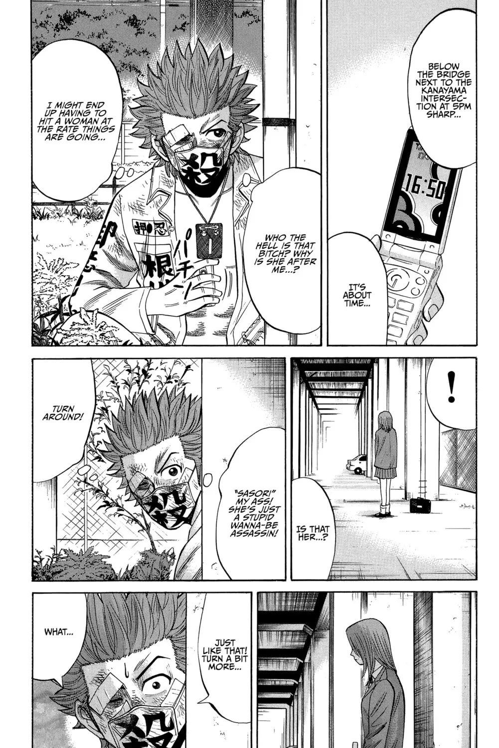 Nanba MG5 Chapter 25 page 21 - 