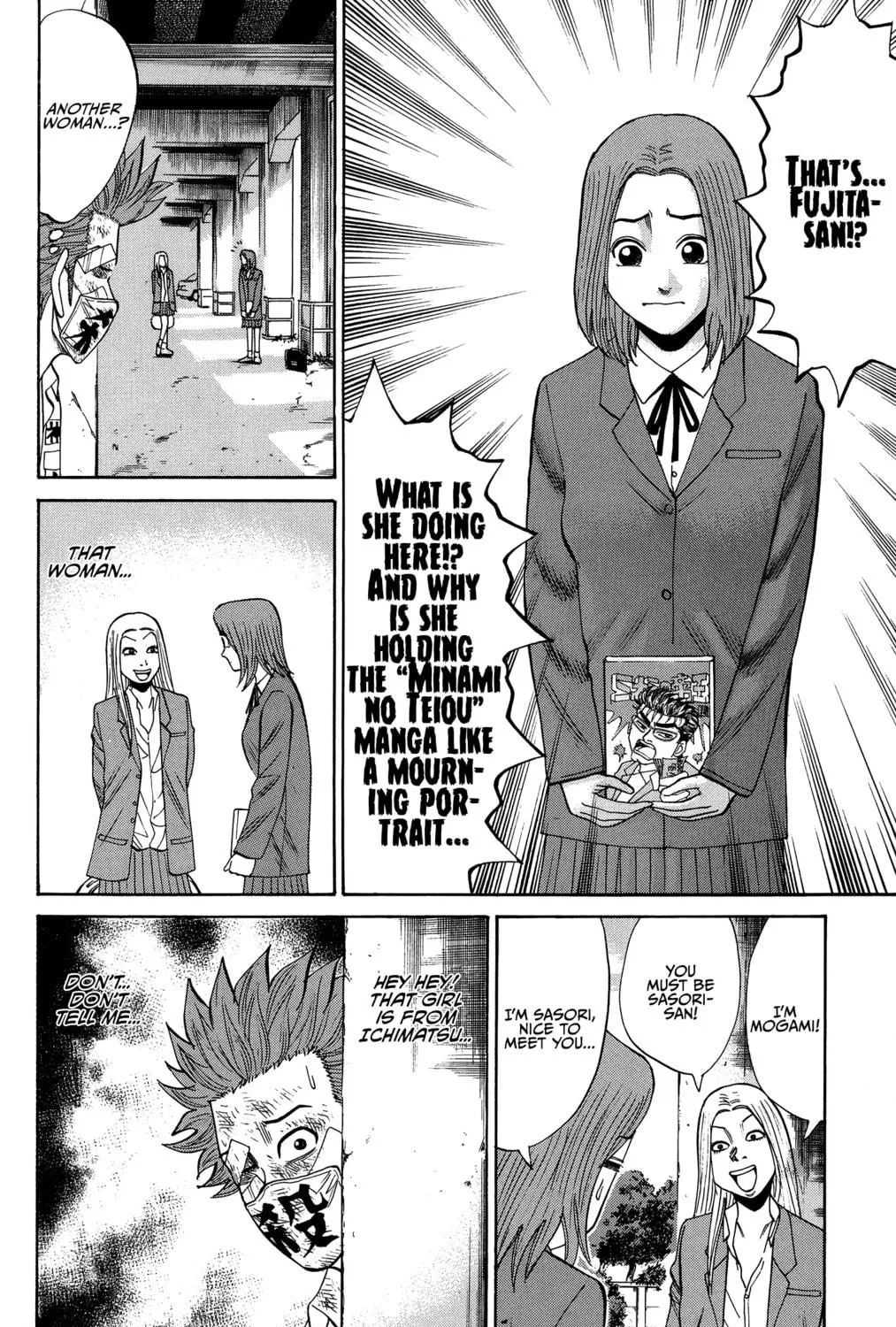 Nanba MG5 Chapter 25 page 23 - 